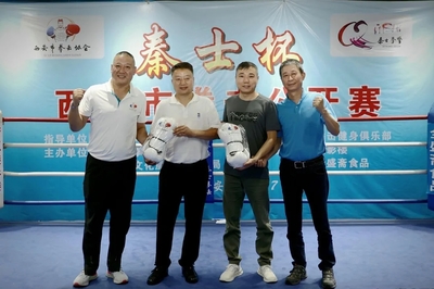 西安拳協 精培裁判蓄力賽事，為拳擊運動注入專業動能